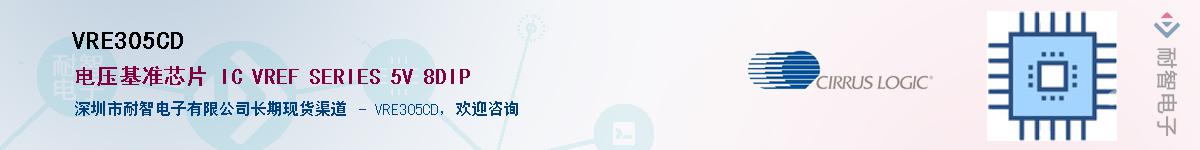 VRE305CD����(y��ng)��-�������