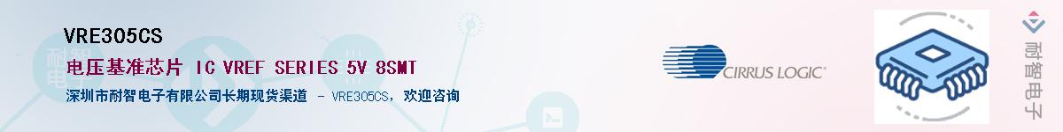 VRE305CS����(y��ng)��-�������