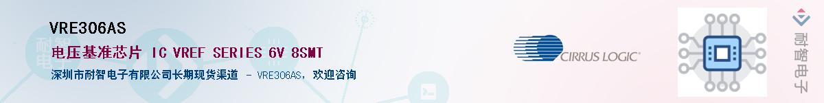 VRE306AS������-�������