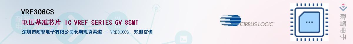 VRE306CS������-�������