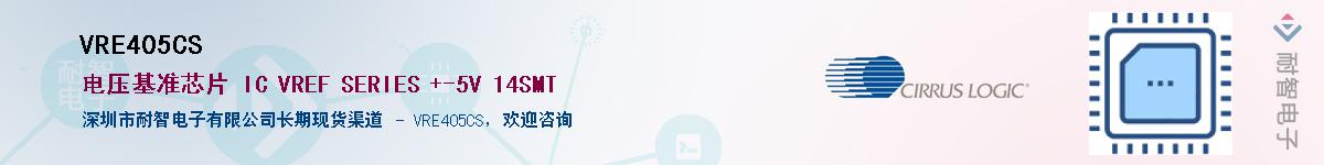 VRE405CS������-�������