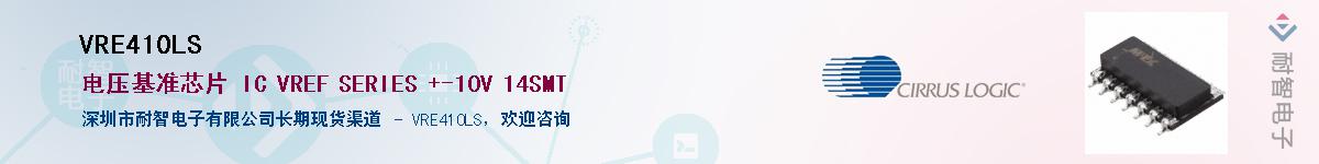 VRE410LS����(y��ng)��-�������