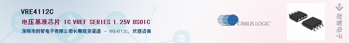 VRE4112C������-�������