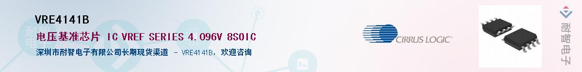 VRE4141B������-�������