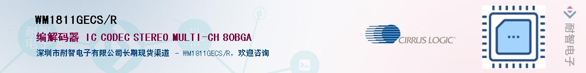 WM1811GECS/R����(y��ng)��-�������