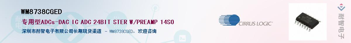 WM8738CGED����(y��ng)��-�������