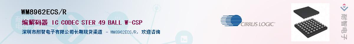 WM8962ECS/R������-�������