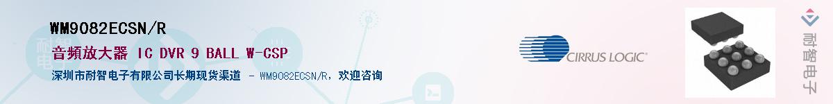 WM9082ECSN/R������-�������