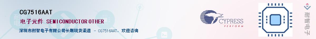 CG7516AAT����(y��ng)��-�������