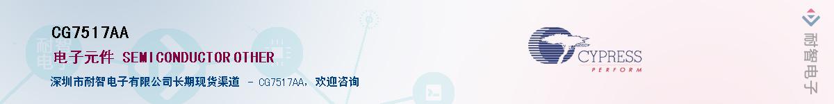 CG7517AA������-�������