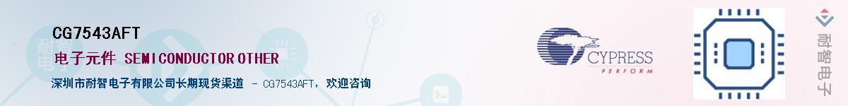 CG7543AFT������-�������