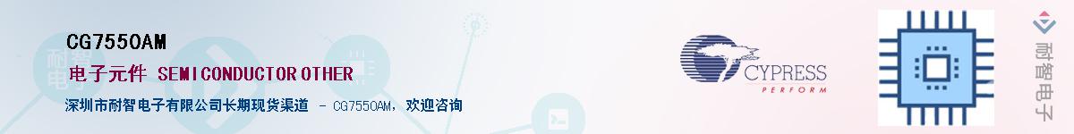 CG7550AM������-�������