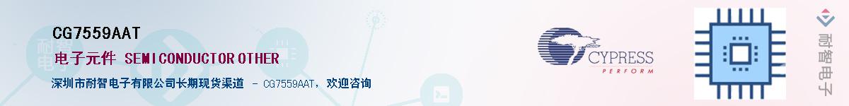 CG7559AAT������-�������