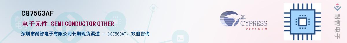 CG7563AF������-�������