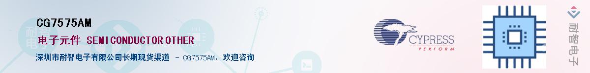 CG7575AM������-�������