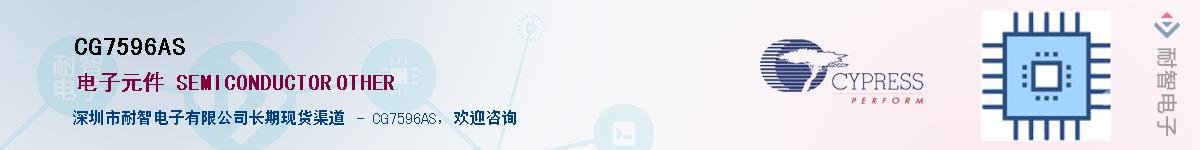 CG7596AS������-�������