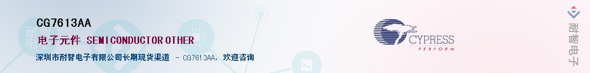 CG7613AA������-�������