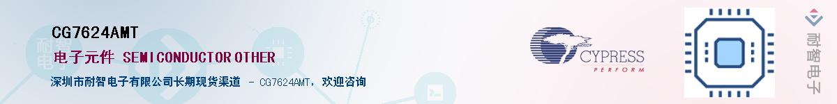 CG7624AMT����(y��ng)��-�������