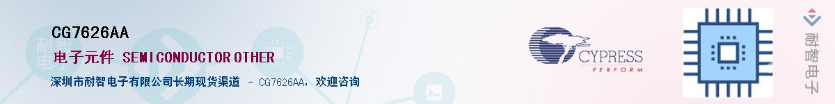 CG7626AA������-�������