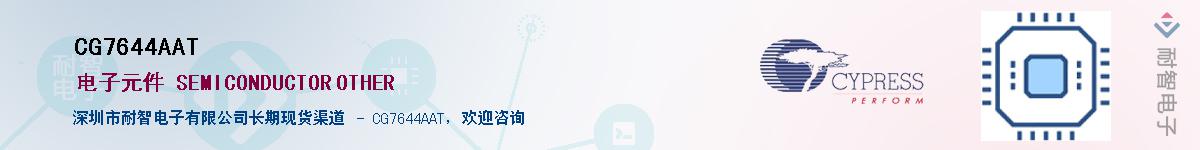 CG7644AAT����(y��ng)��-�������