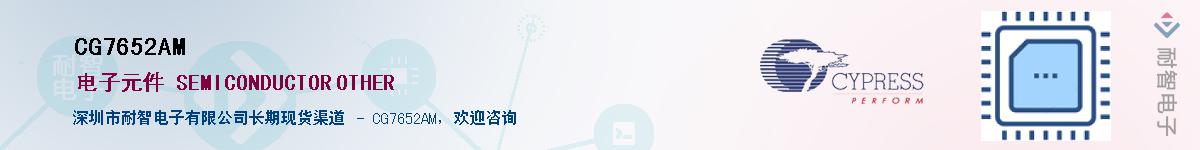 CG7652AM������-�������