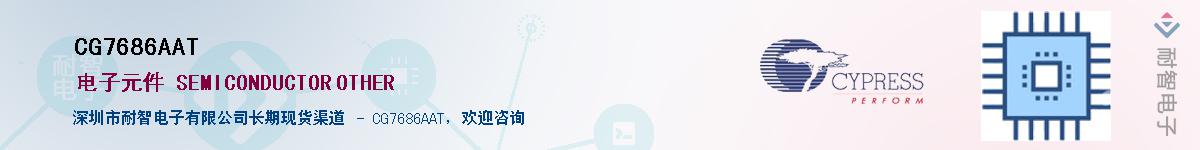 CG7686AAT������-�������