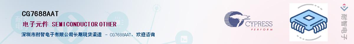 CG7688AAT������-�������