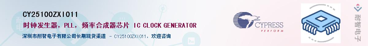 CY25100ZXI011����(y��ng)��-�������