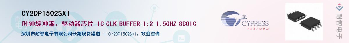 CY2DP1502SXI����(y��ng)��-�������