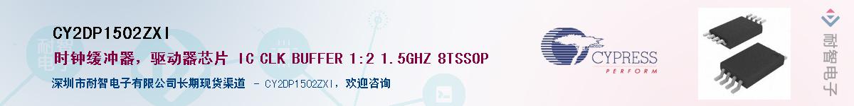 CY2DP1502ZXI������-�������