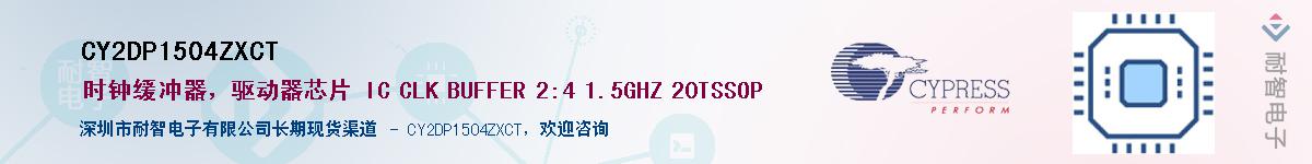 CY2DP1504ZXCT����(y��ng)��-�������