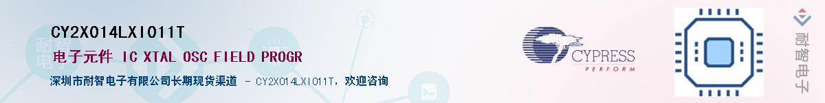 CY2X014LXI011T����(y��ng)��-�������