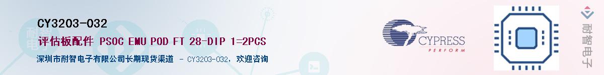 CY3203-032����(y��ng)��-�������