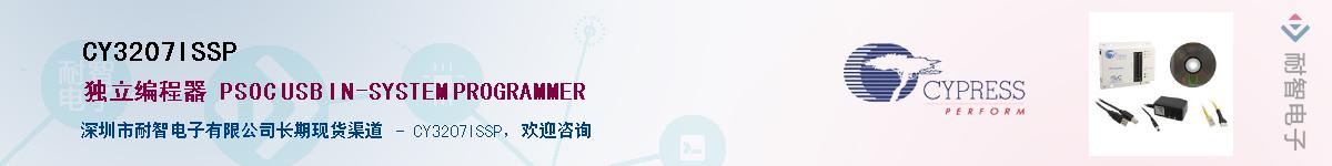 CY3207ISSP������-�������