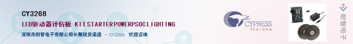 CY3268������-�������