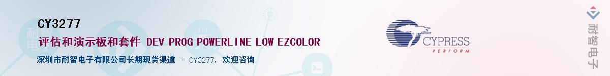 CY3277������-�������