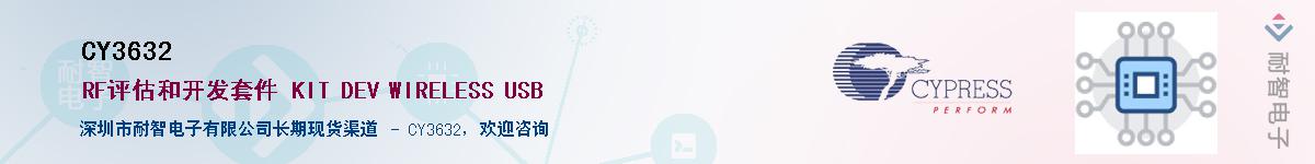 CY3632������-�������