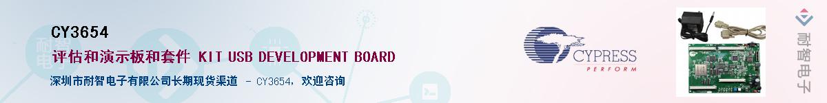 CY3654������-�������