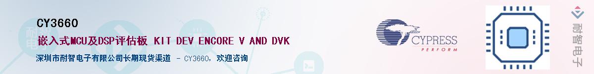 CY3660����(y��ng)��-�������