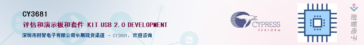 CY3681������-�������