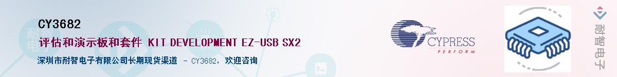 CY3682����(y��ng)��-�������