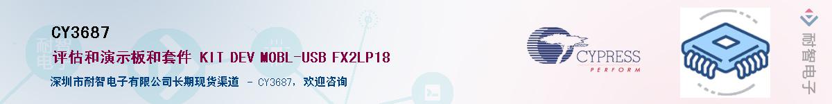 CY3687������-�������