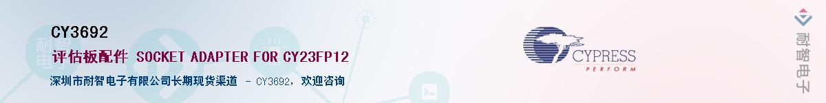 CY3692����(y��ng)��-�������