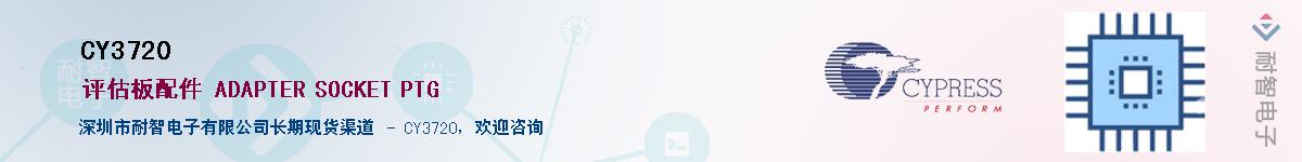 CY3720������-�������