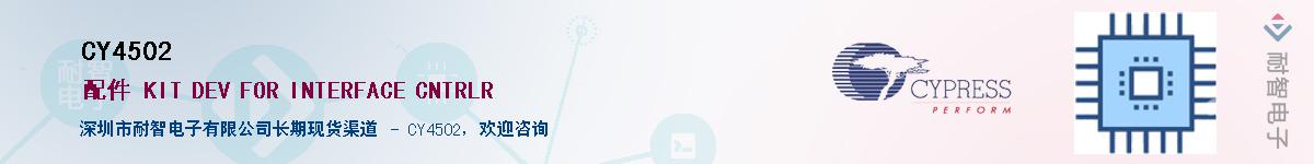 CY4502������-�������