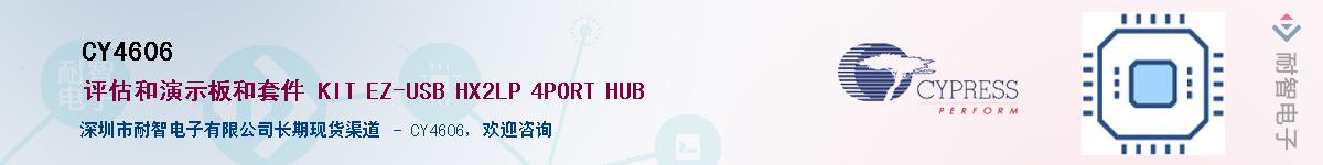 CY4606������-�������