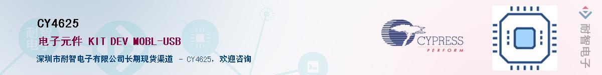 CY4625����(y��ng)��-�������