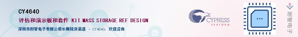 CY4640������-�������