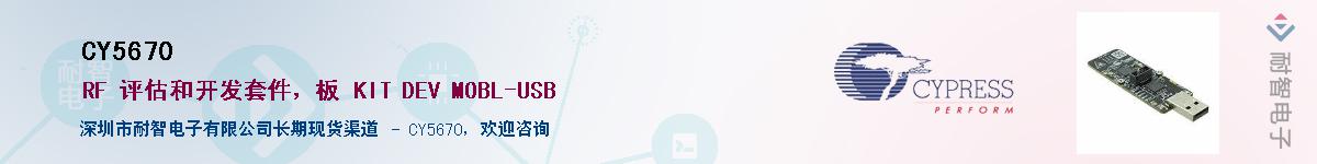 CY5670����(y��ng)��-�������