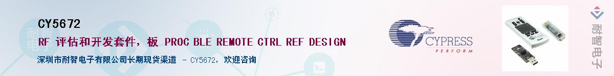 CY5672������-�������